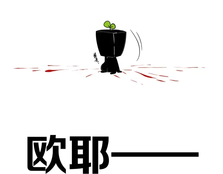 完结篇 走！买菜去！ 第109页