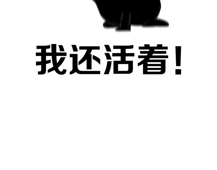 完结篇 走！买菜去！ 第111页