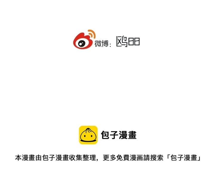 完结篇 走！买菜去！ 第114页
