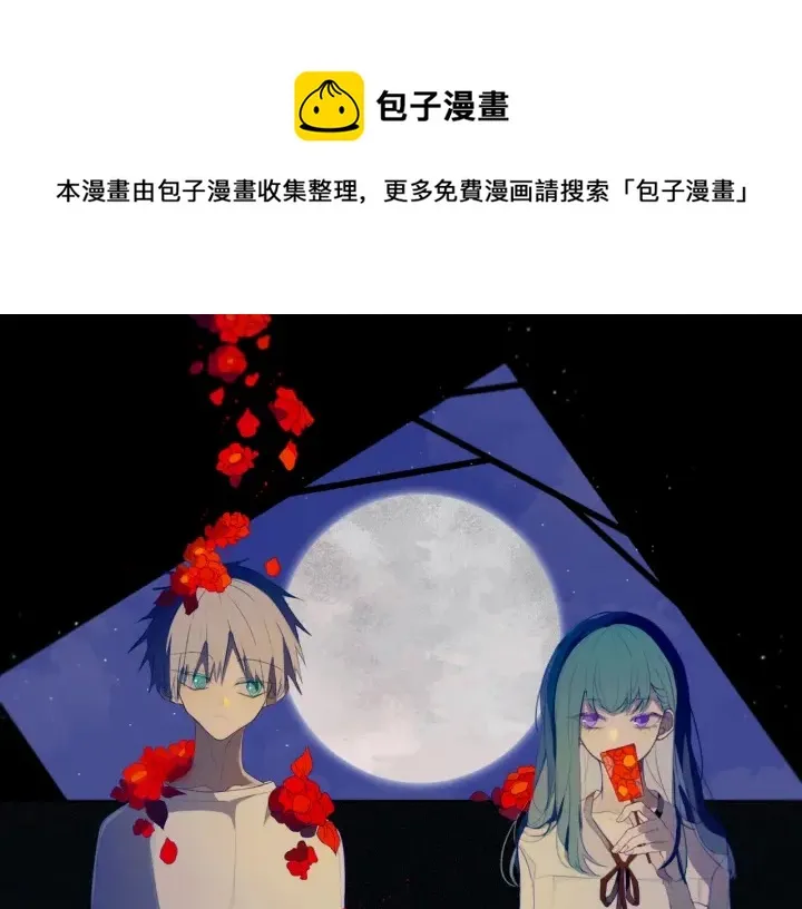 第56话 那做我学姐怎么样？ 第1页
