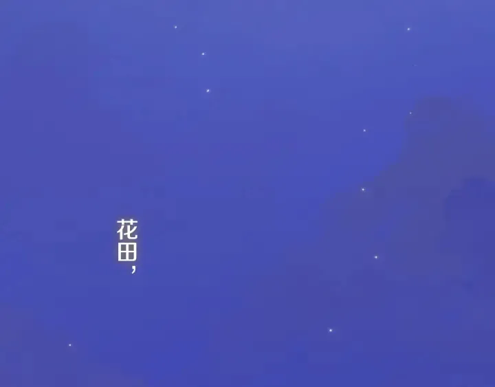 第56话 那做我学姐怎么样？ 第4页