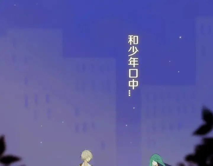 第56话 那做我学姐怎么样？ 第5页