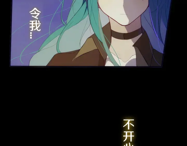 第56话 那做我学姐怎么样？ 第7页
