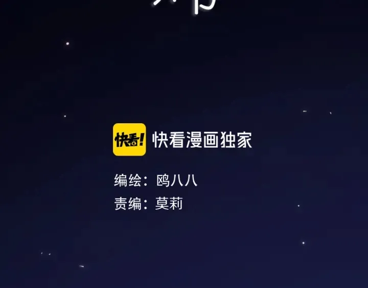 第56话 那做我学姐怎么样？ 第10页