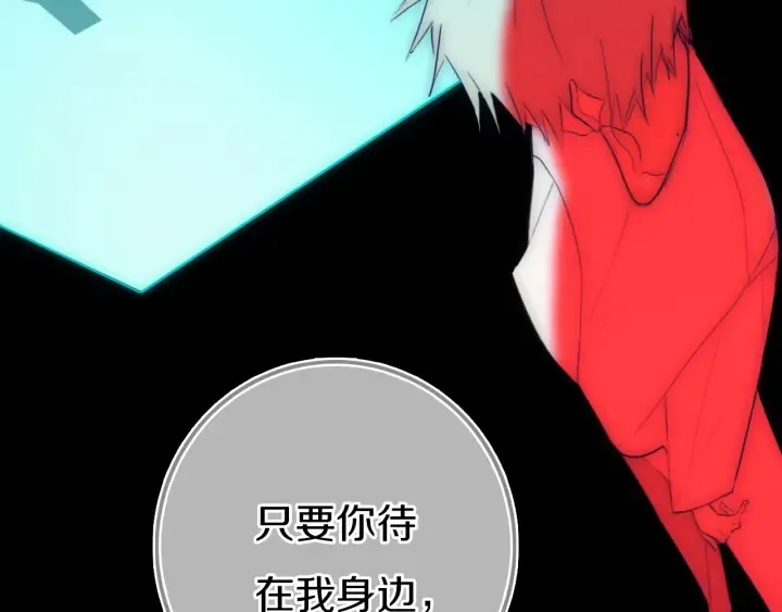 第56话 那做我学姐怎么样？ 第22页