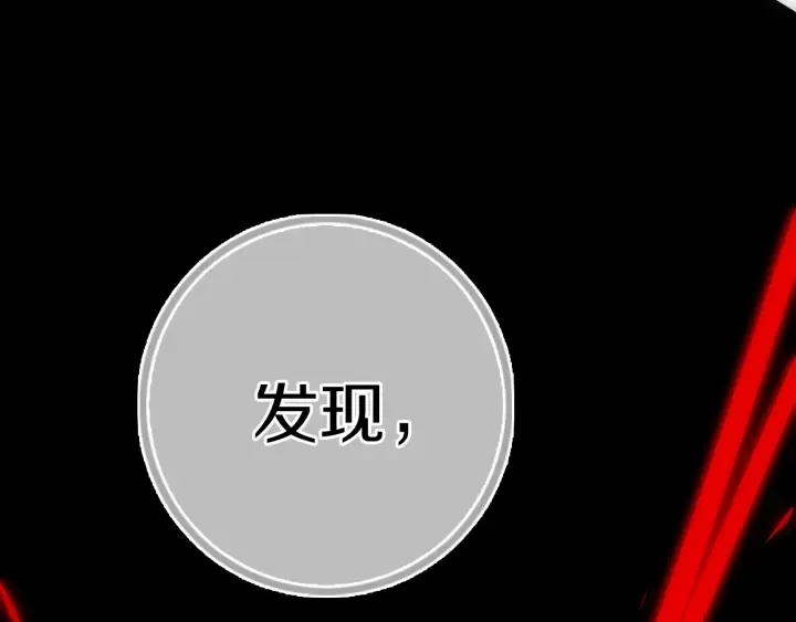 第56话 那做我学姐怎么样？ 第27页