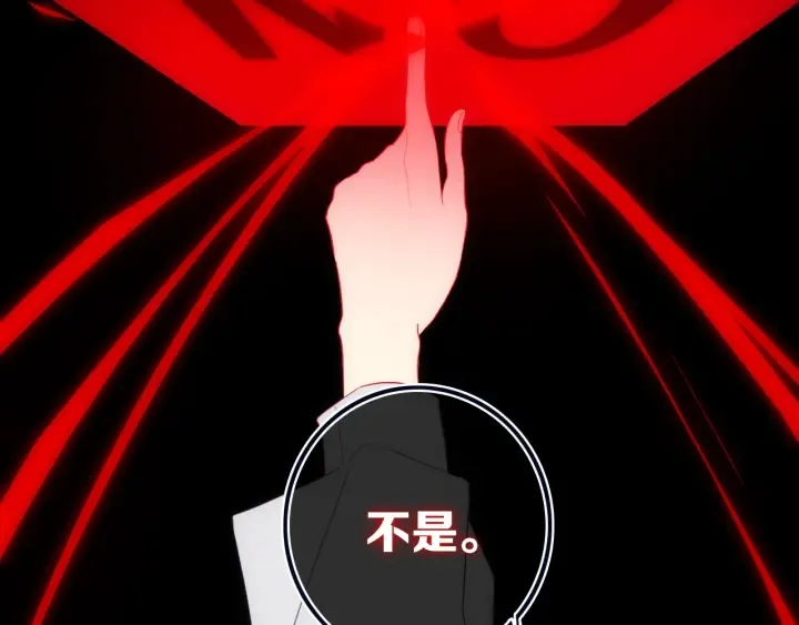 第56话 那做我学姐怎么样？ 第29页