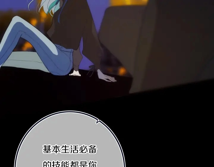 第56话 那做我学姐怎么样？ 第37页