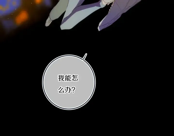 第56话 那做我学姐怎么样？ 第44页