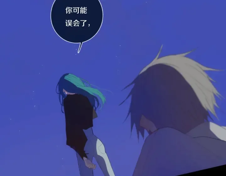 第56话 那做我学姐怎么样？ 第52页