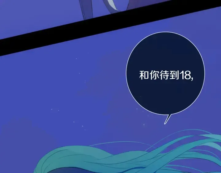 第56话 那做我学姐怎么样？ 第53页