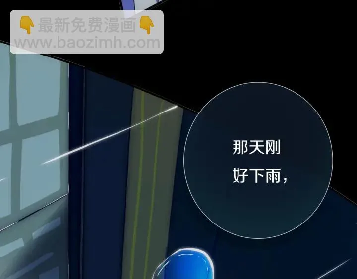 第56话 那做我学姐怎么样？ 第64页