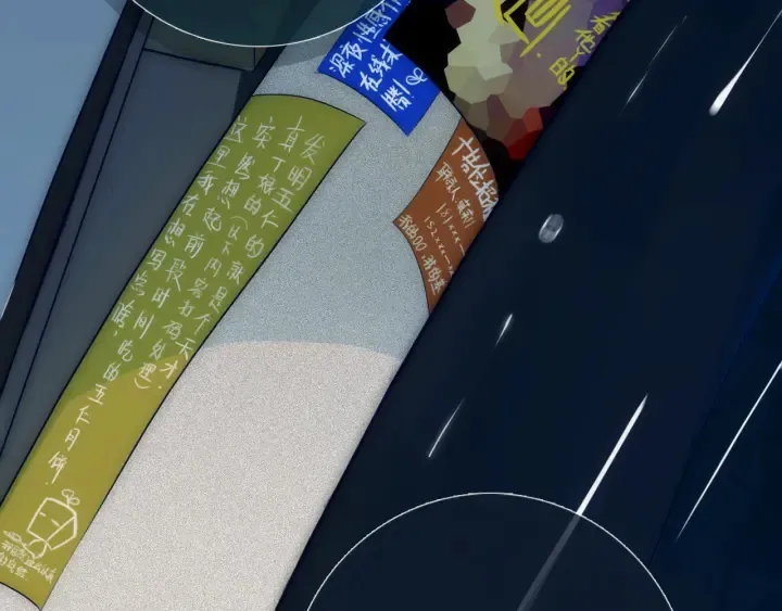 第56话 那做我学姐怎么样？ 第66页