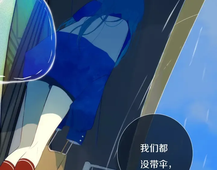 第56话 那做我学姐怎么样？ 第68页