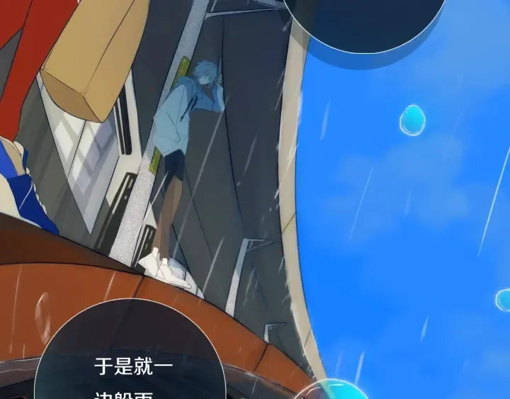 第56话 那做我学姐怎么样？ 第69页
