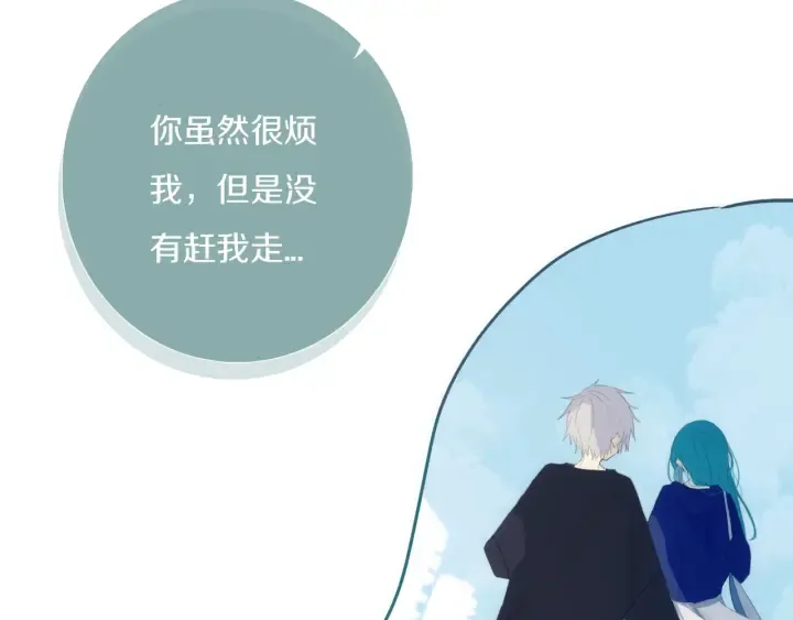 第56话 那做我学姐怎么样？ 第78页