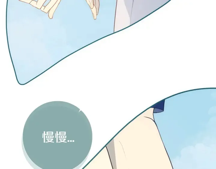 第56话 那做我学姐怎么样？ 第80页