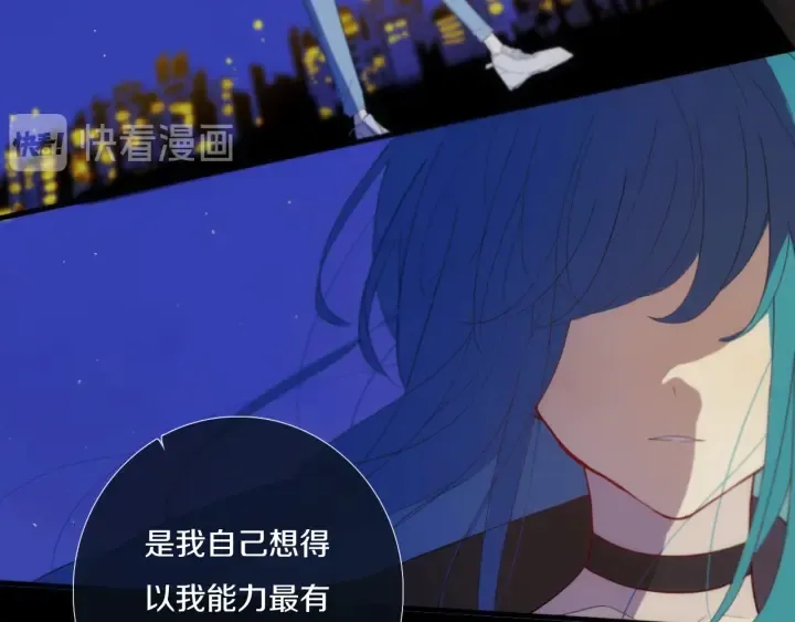 第56话 那做我学姐怎么样？ 第88页