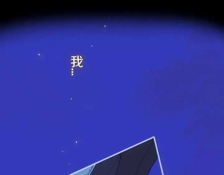第56话 那做我学姐怎么样？ 第97页
