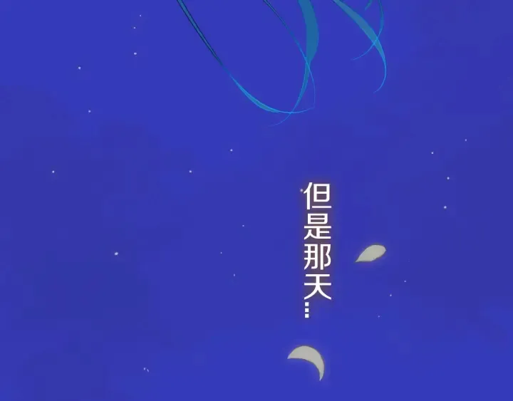 第56话 那做我学姐怎么样？ 第100页