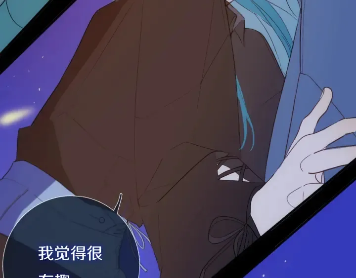 第56话 那做我学姐怎么样？ 第106页