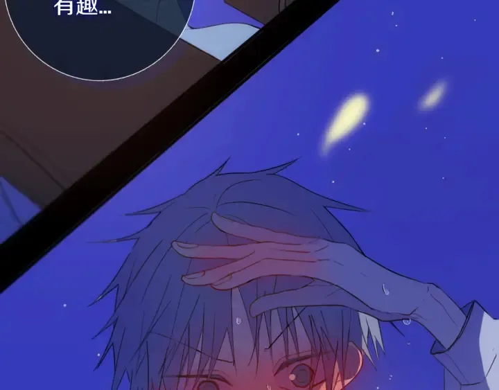 第56话 那做我学姐怎么样？ 第107页