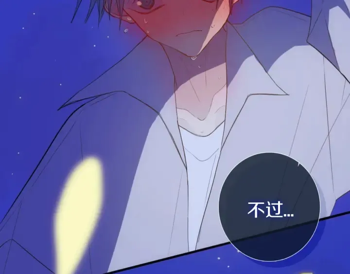 第56话 那做我学姐怎么样？ 第108页