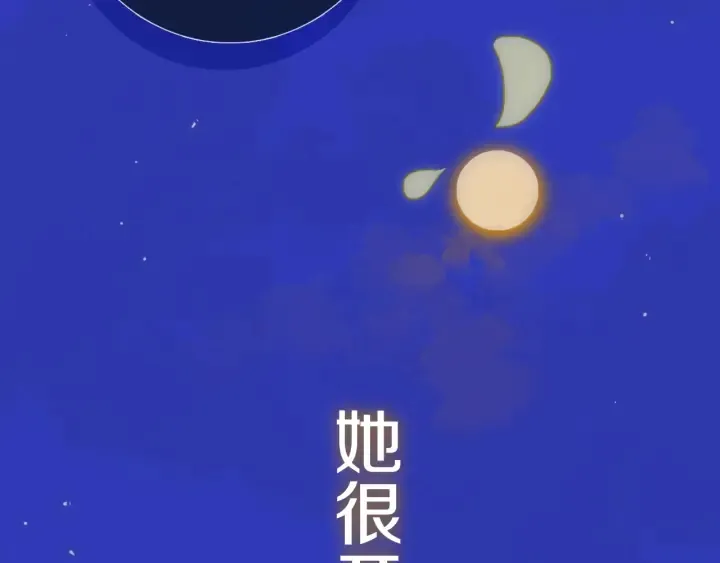 第56话 那做我学姐怎么样？ 第110页
