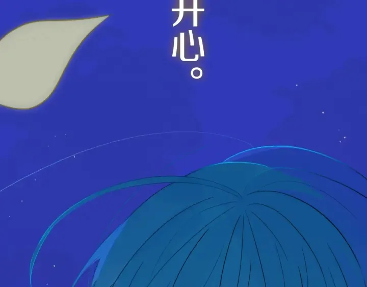 第56话 那做我学姐怎么样？ 第111页
