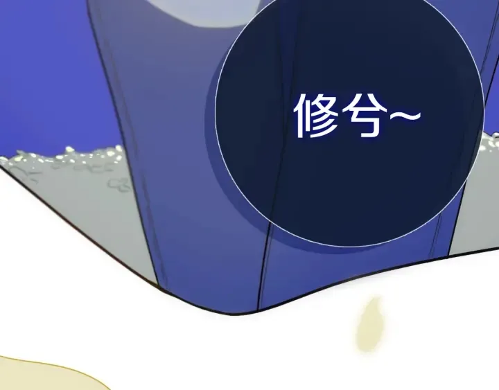 第56话 那做我学姐怎么样？ 第114页