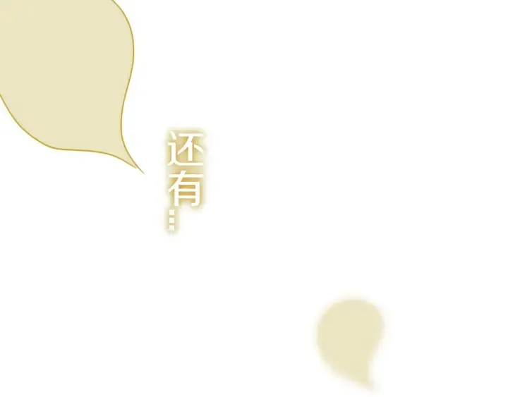 第56话 那做我学姐怎么样？ 第115页