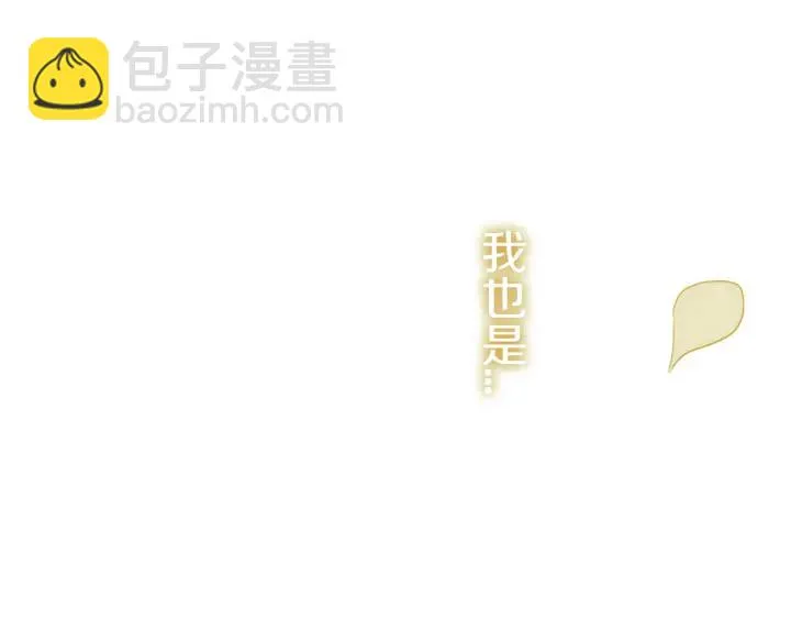 第56话 那做我学姐怎么样？ 第116页