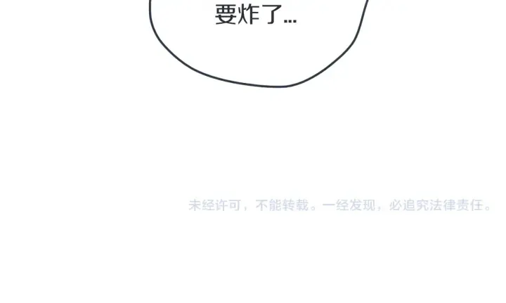 第56话 那做我学姐怎么样？ 第123页