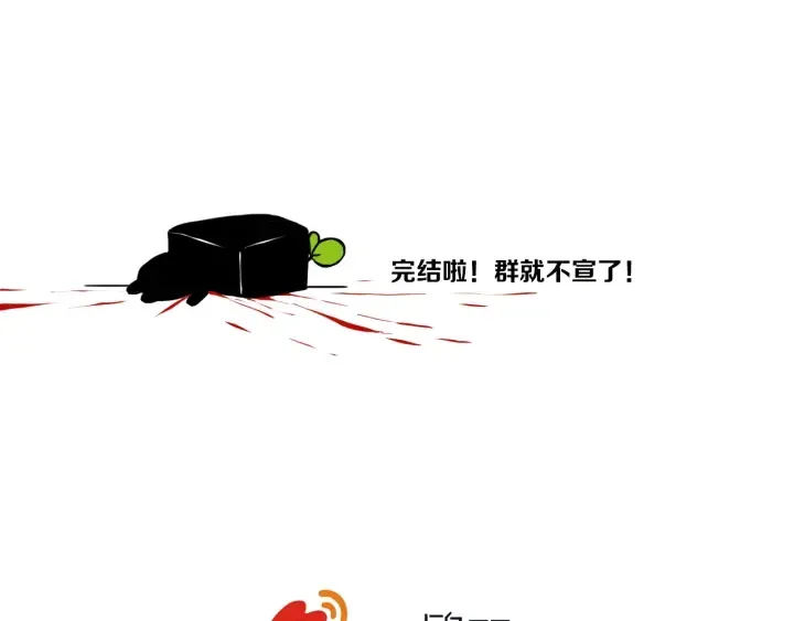 第56话 那做我学姐怎么样？ 第125页