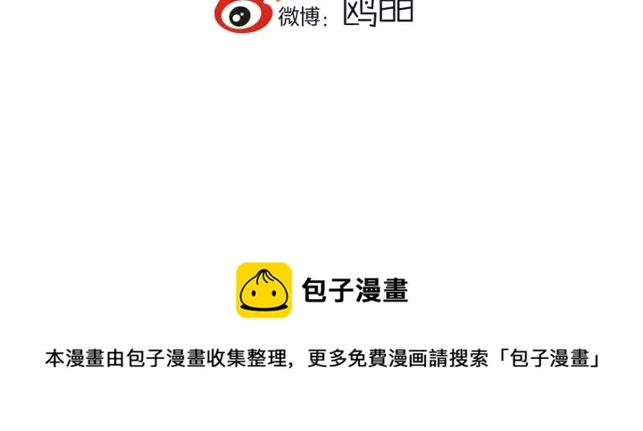 第56话 那做我学姐怎么样？ 第126页