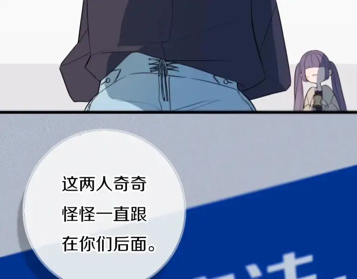 第55话 决定 第3页