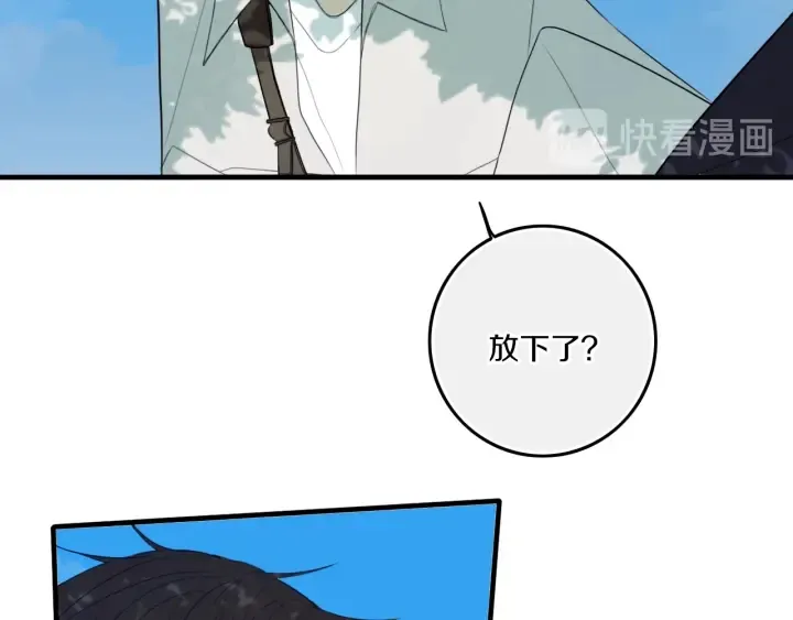 第55话 决定 第36页