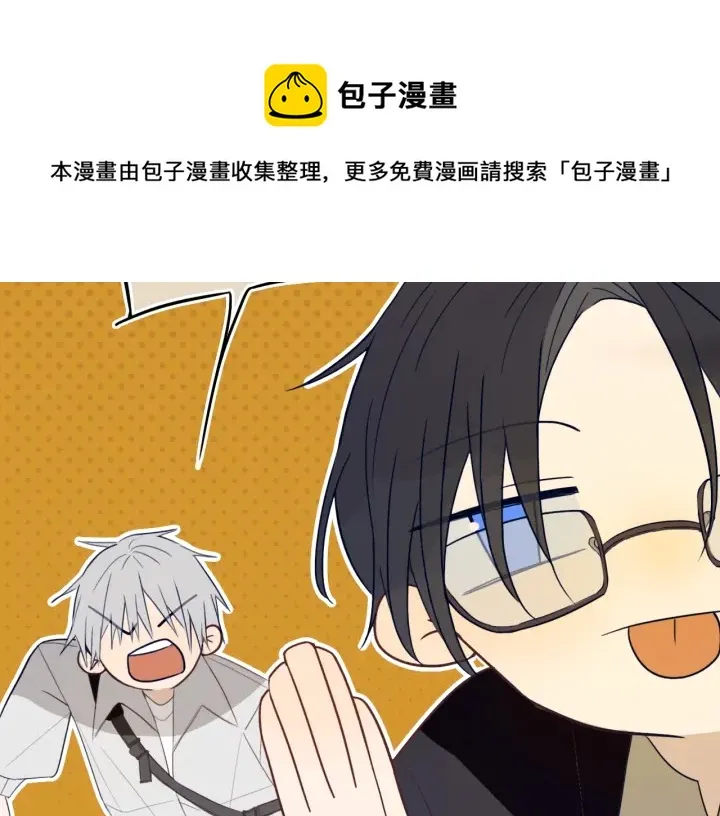第55话 决定 第55页