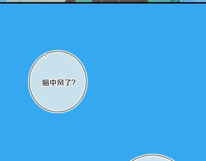 第55话 决定 第65页