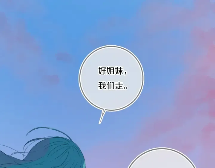 第55话 决定 第81页