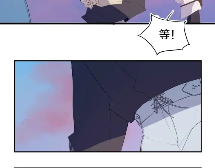 第55话 决定 第83页