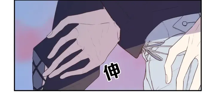 第55话 决定 第84页