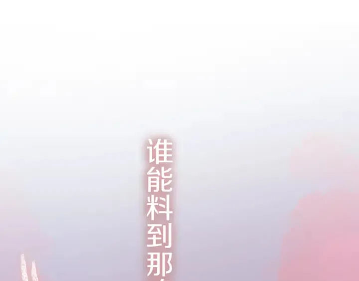 第55话 决定 第104页