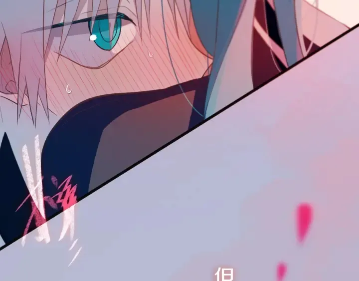 第55话 决定 第110页