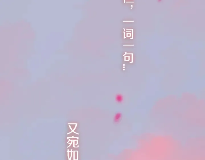第55话 决定 第111页