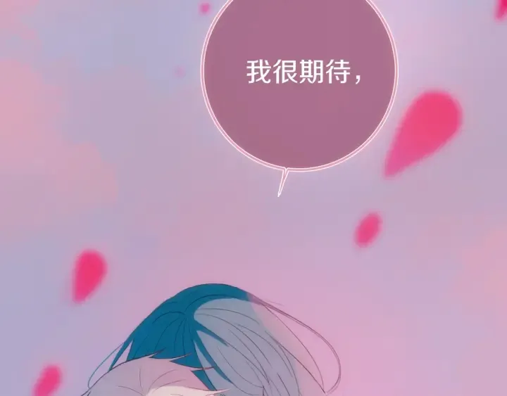 第55话 决定 第113页