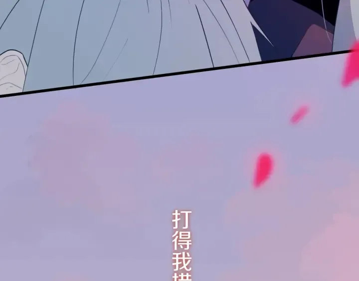 第55话 决定 第116页