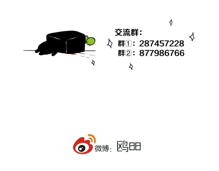 第55话 决定 第124页