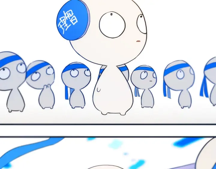 第54话 三角形具有稳定性。 第13页