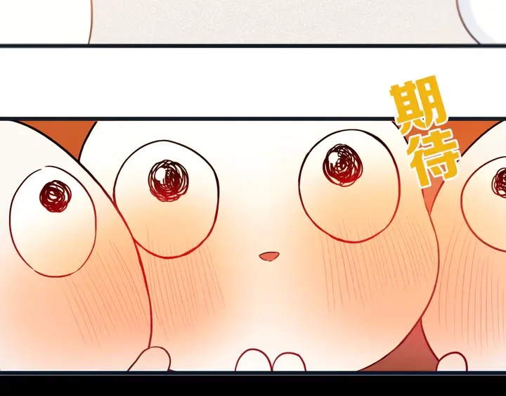 第54话 三角形具有稳定性。 第24页